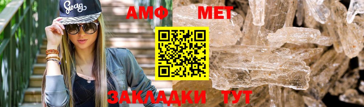   ONION  АМФЕТАМИН VHQ  Вход с VPN  Скопин 