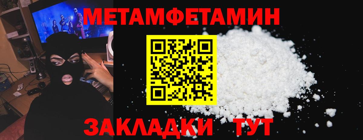 АМФ 98% Скопин
