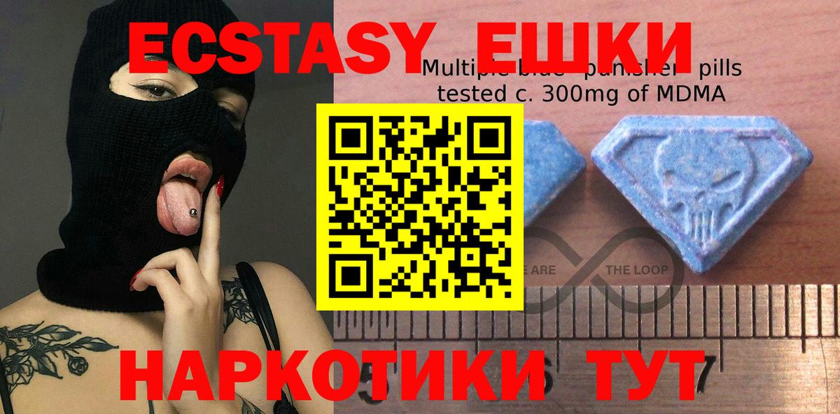 Ecstasy Punisher  Экстази  Вход с VPN  Скопин  Экстази бентли 