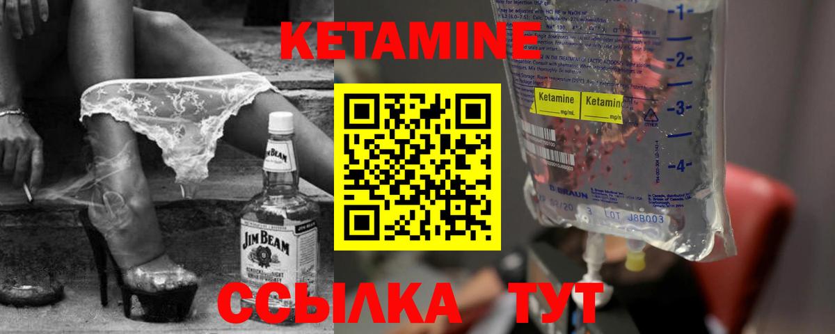 Метамфетамин  МДМА  Конопля  Меф кристаллы  Вход с VPN  Кокаин  Скопин  ГАШ 