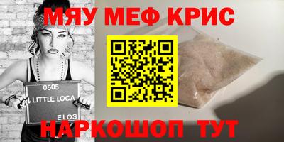 бошки Обнинск