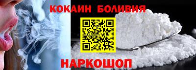 бошки Обнинск