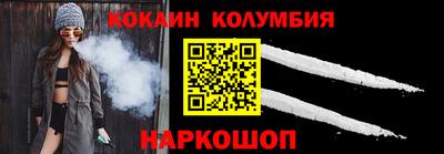 бошки Обнинск