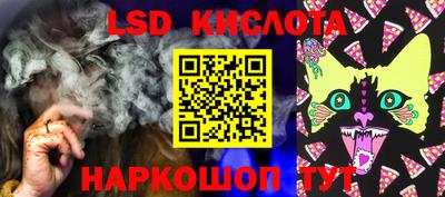 марки lsd Обь