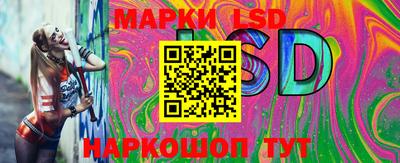 марки lsd Обь