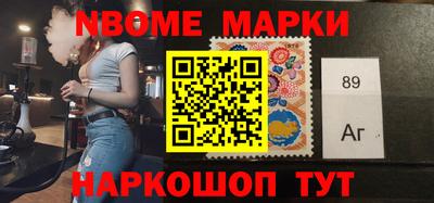 бошки Обнинск