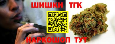 бошки Обнинск