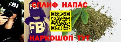 бошки Обнинск