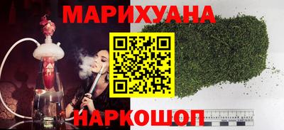 бошки Обнинск