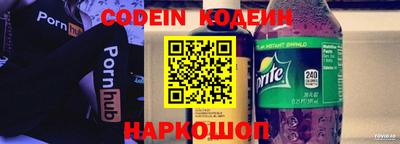 бошки Обнинск