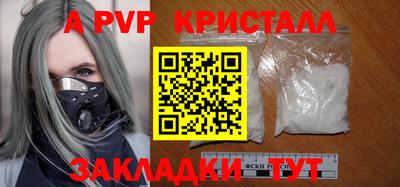 бошки Обнинск