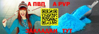 марки lsd Обь