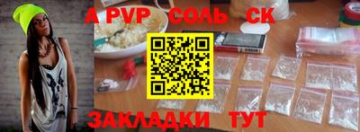 бошки Обнинск