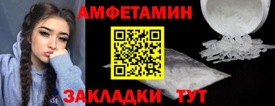 бошки Обнинск