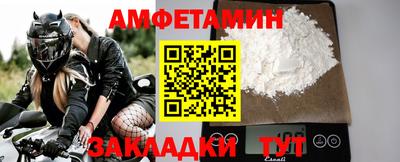 бошки Обнинск
