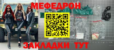 бошки Обнинск
