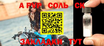 бошки Обнинск