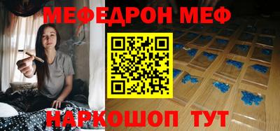 бошки Обнинск