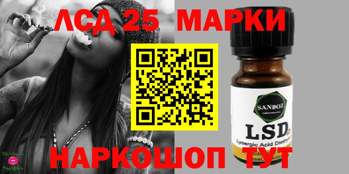 Скопин  Лсд 25 экстази ecstasy  Вход с VPN  LSD-25 экстази ecstasy 