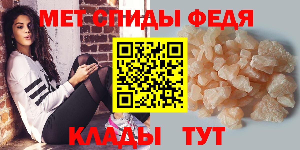 Первитин Methamphetamine  Первитин  Скопин  Первитин Methamphetamine  Вход с VPN 