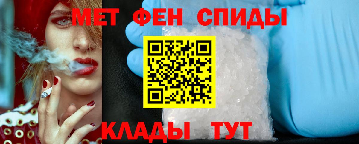 Первитин витя Скопин
