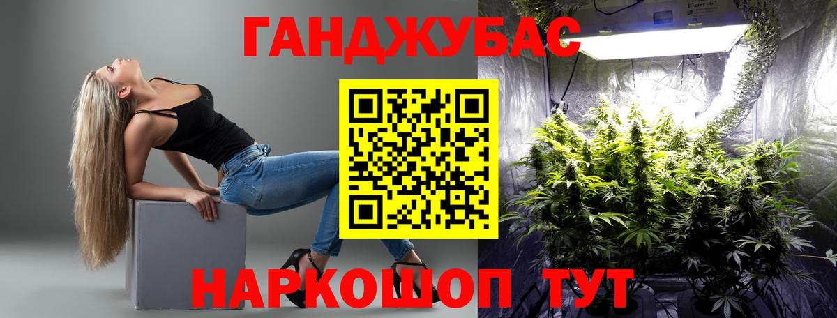 Скопин  Шишки марихуана AK-47  Шишки марихуана Amnesia  Вход с VPN  МАРИХУАНА LSD WEED 